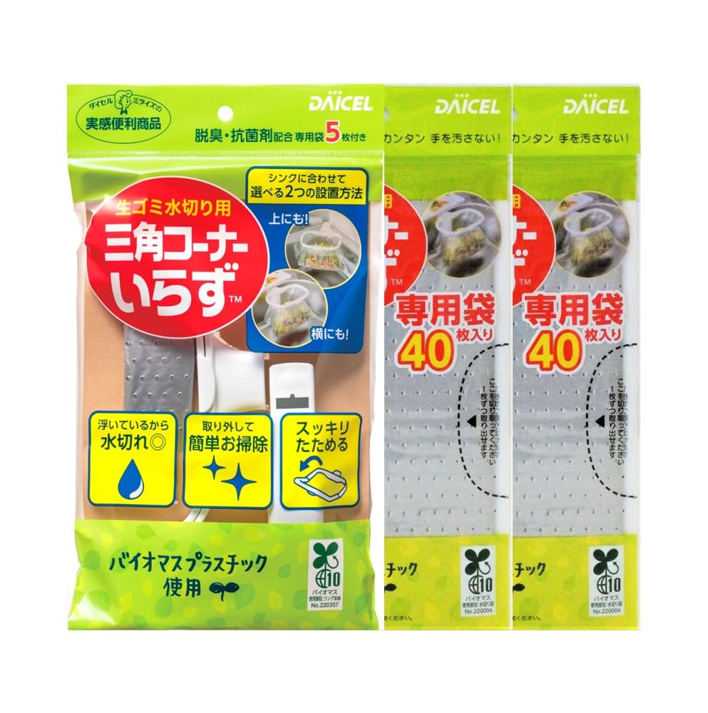 瓜林　(セルのみ) 瓜林 (セルのみ) Amazon｜ダイセルミライズ 三角コーナー用